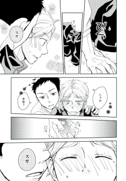 Page 9 of パプリカ