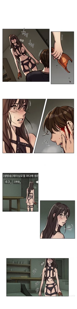 Page 446 of Atonement Camp  Ch.1-34