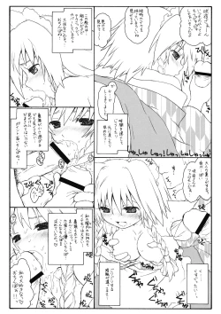 Page 8 of Aru Omise no Ichinichi Sono 4