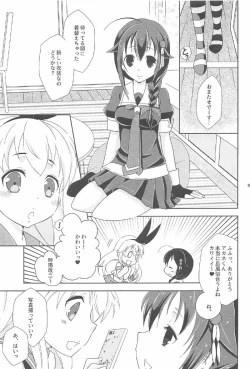 Page 6 of Josou Cos de Layer no Onnanoko o Tsurou toshite Shippai Shita Shimakaze-kun no Ohanashi.