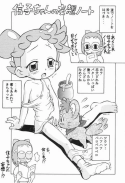 Page 14 of Ojamajo Doremi