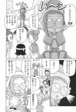 Page 19 of Ojamajo Doremi