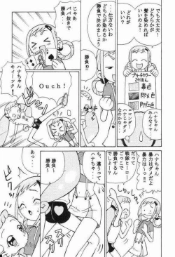 Page 4 of Ojamajo Doremi