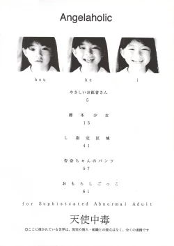 Page 3 of Angelholic