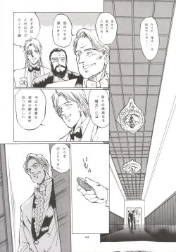 Page 42 of Angelholic