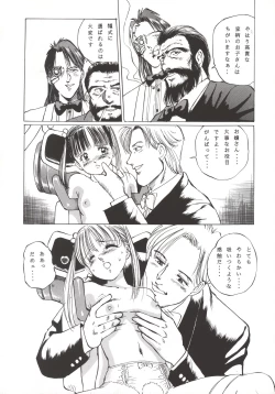 Page 44 of Angelholic