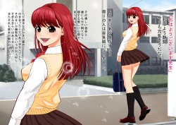 Page 39 of Athlete Bijo to Yarihoudai!!