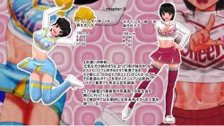 Page 21 of RanCheer Ranchiki Cheer-bu Katsudou Nikki