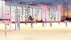 Page 9 of RanCheer Ranchiki Cheer-bu Katsudou Nikki