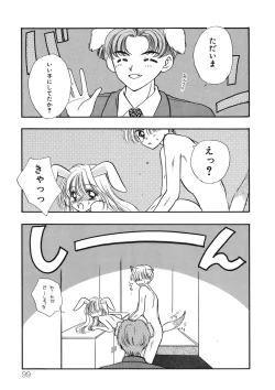 Page 99 of TO KI ME KI