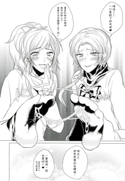 Page 8 of Fuuzoku Danshi