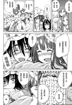 Page 7 of Nadeshiko Hiyori #7