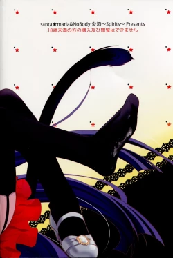 Page 28 of KURO HOLE