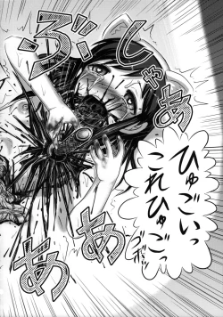 Page 15 of Shijimi-chan Uchuu Ichi!