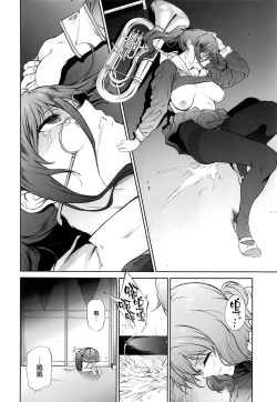 Page 20 of Asuka-senpai ni Hidoi Koto o Suru Hon