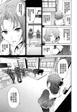 Page 7 of Asuka-senpai ni Hidoi Koto o Suru Hon