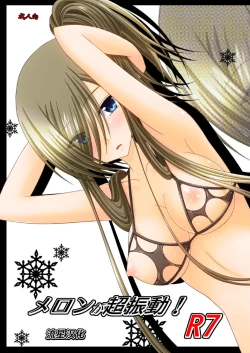 Page 1 of Melon ga Chou Shindou! R7