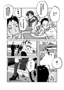 Page 72 of Kawamono