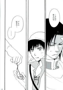 Page 23 of After Effect