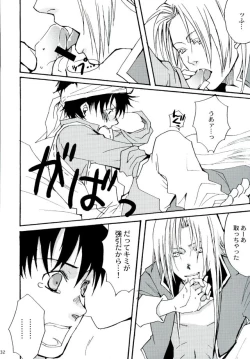 Page 31 of After Effect