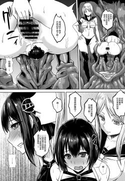 Page 16 of Taimakan Haguro