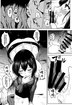 Page 5 of Taimakan Haguro