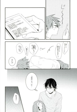 Page 11 of Hitori de Nan Shite N da yo! Nen!