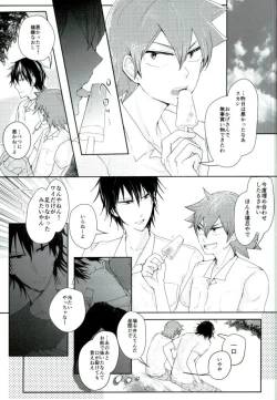 Page 24 of Hitori de Nan Shite N da yo! Nen!