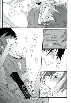 Page 35 of Hitori de Nan Shite N da yo! Nen!