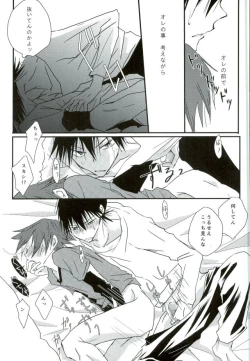 Page 36 of Hitori de Nan Shite N da yo! Nen!