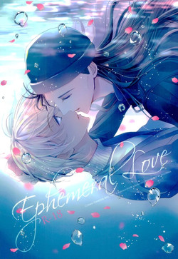 Download Ephemeral Love