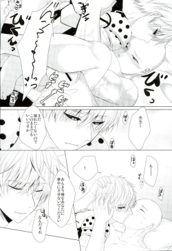 Page 38 of Koikogare Cyborg to Todokanai Koe