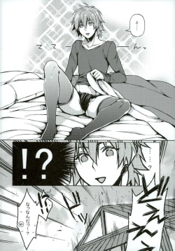Page 3 of Aoba ga Fundoshi KneeSo na Sugata ni Nacchau Hon