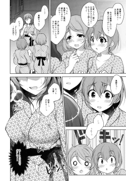 Page 17 of MAKIPET 5