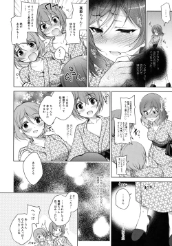Page 19 of MAKIPET 5