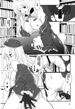 Page 22 of Max-kyun to!