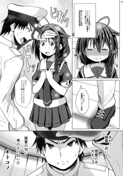 Page 4 of Yokkyuu Fuman no Genkai Toppa!