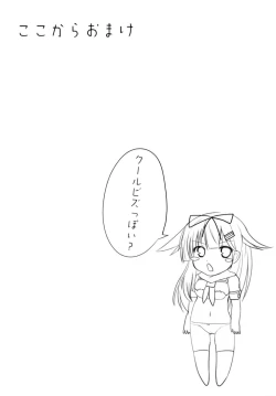 Page 17 of POIPOI 1poi?