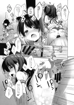 Page 20 of Himitsu no Cosplay Kanojo