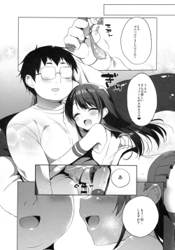 Page 23 of Himitsu no Cosplay Kanojo