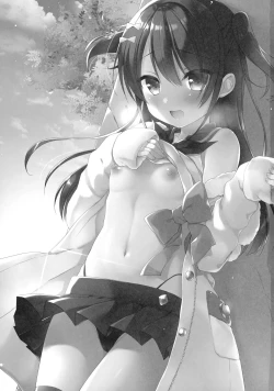 Page 2 of Himitsu no Cosplay Kanojo