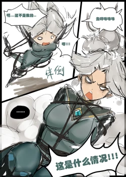 Page 3 of 任务开始