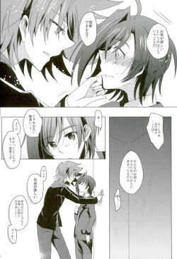 Page 25 of Kataomoi Refrain