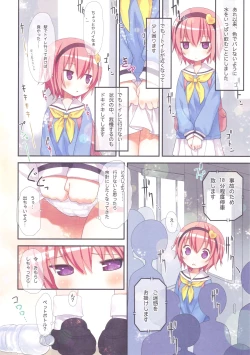 Page 24 of Omorashi Daisuki Satori-san