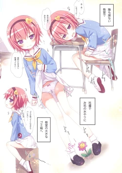 Page 9 of Omorashi Daisuki Satori-san