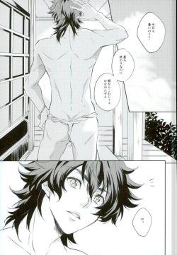 Page 2 of Sentaku Biyori zeyo