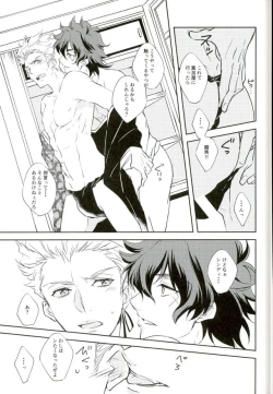 Page 8 of Sentaku Biyori zeyo