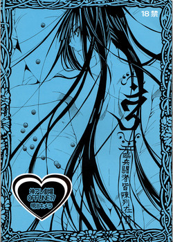 Download Kami Are Gekijou OFFLINE 17