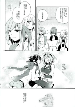 Page 21 of Silent Waltz 3