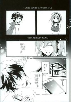 Page 4 of Silent Waltz 3